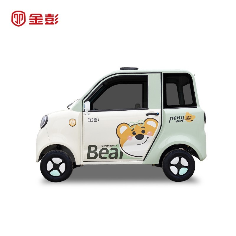 金彭布丁青春版电动低速四轮车家用代步神器仅8739元