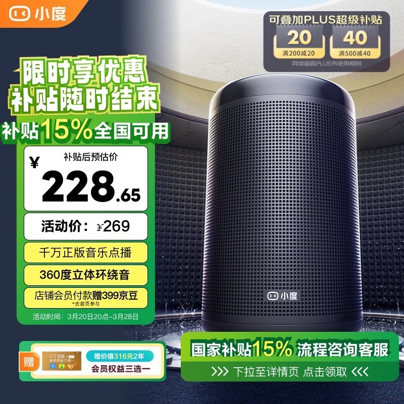 Сճ浽ּ210Ԫ