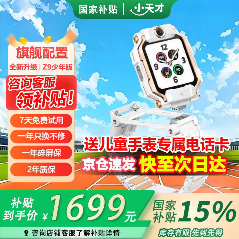 СZ9˪°ֱŻݼ1591Ԫ