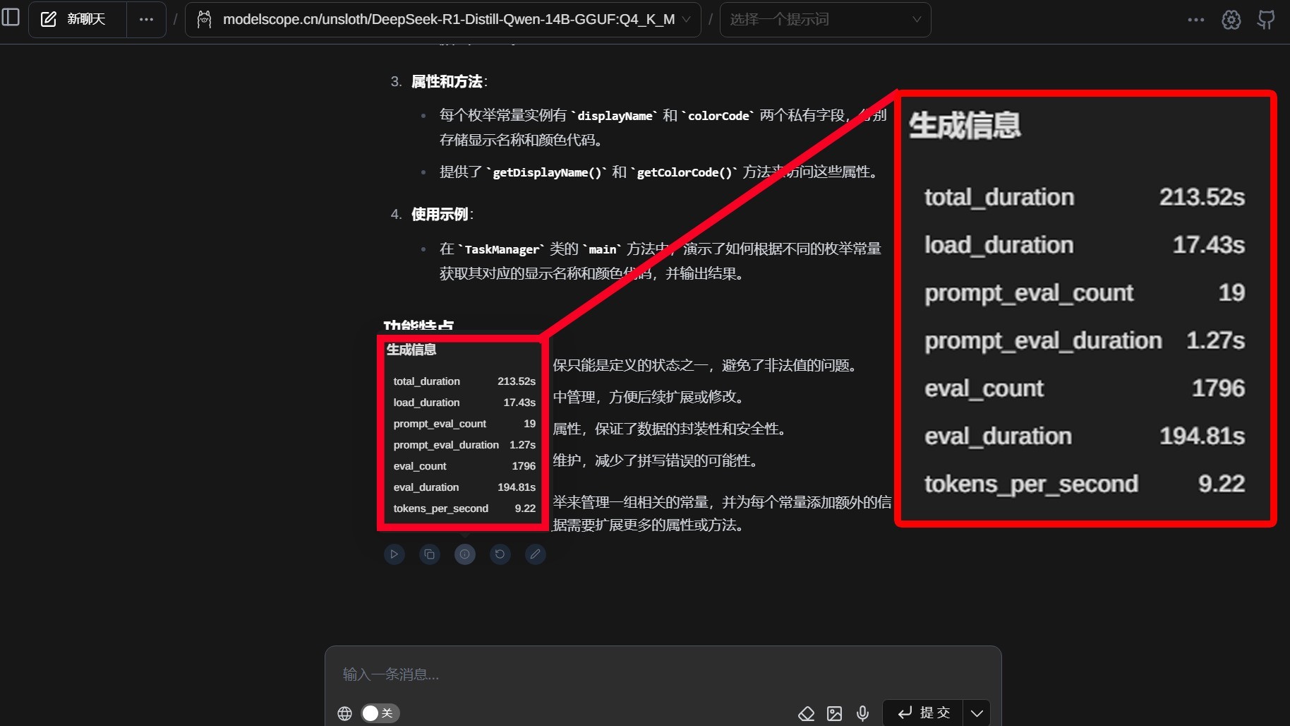 14英寸仅重1.14kg 上手体验戴尔Pro 14 Premium