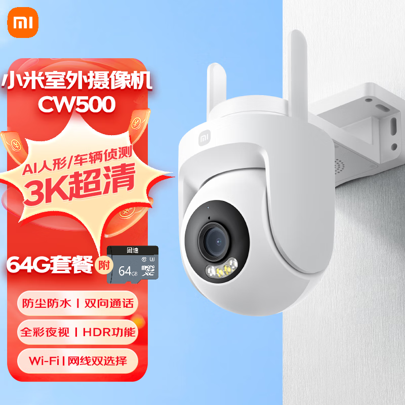СXiaomi CW500Żݼ185Ԫ