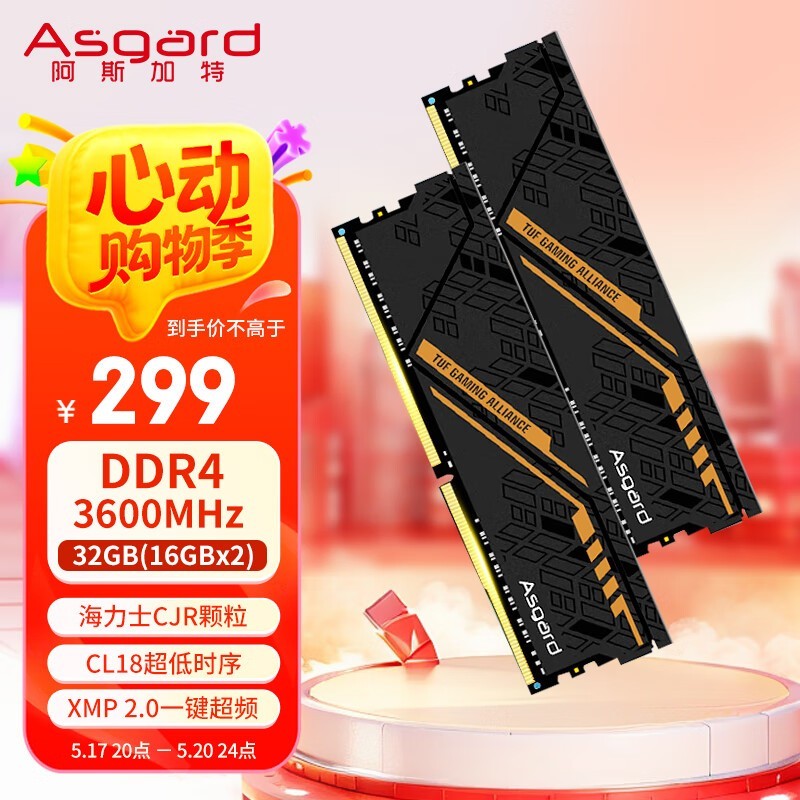 ˹ ׼ TUF 32GB216GB DDR4 3600