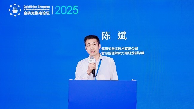 ۱״2025Ϻʳ任缰ⴢչ