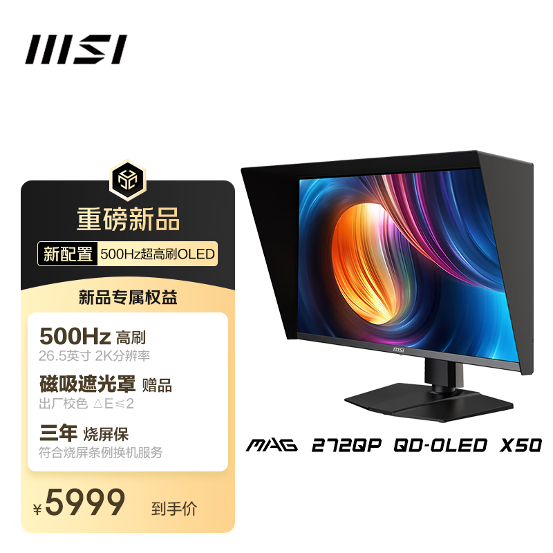 ΢26.5Ӣʾ+ԱŻݼ5499Ԫ