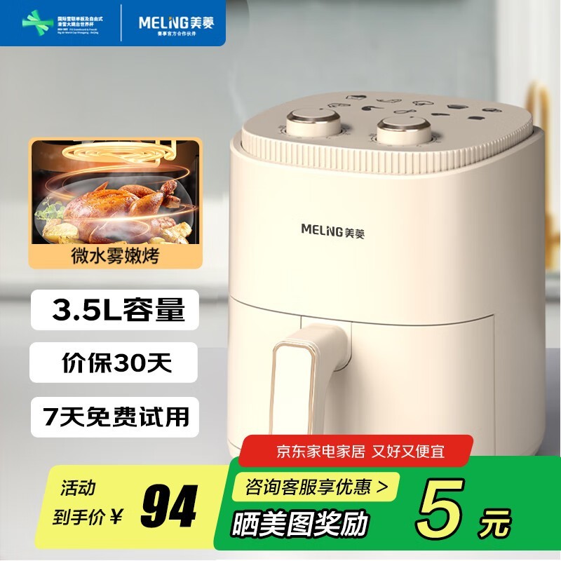 3.5L˫ťըּ89Ԫ