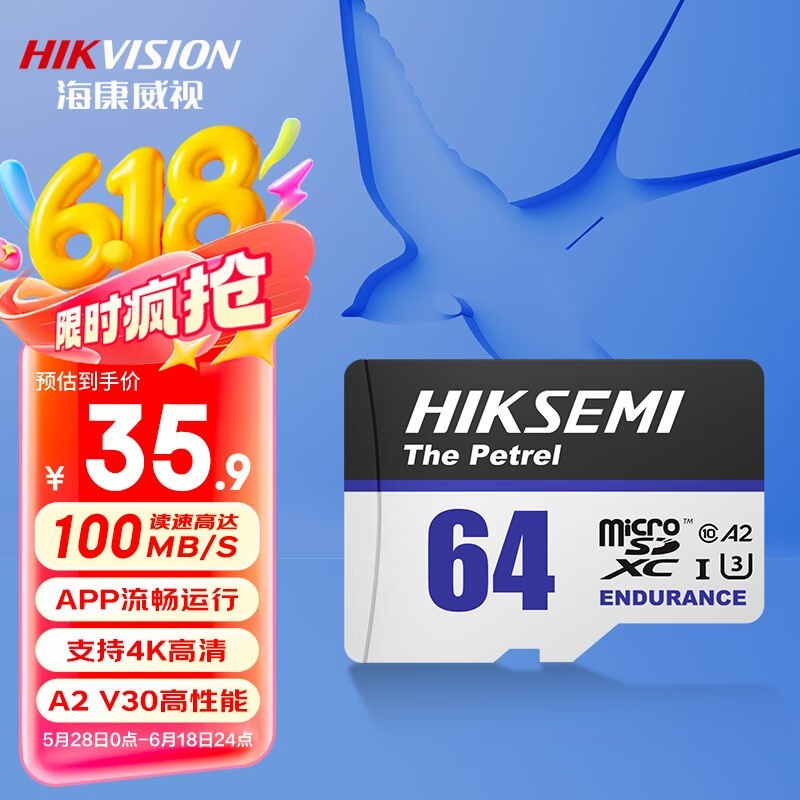  ೬64GB