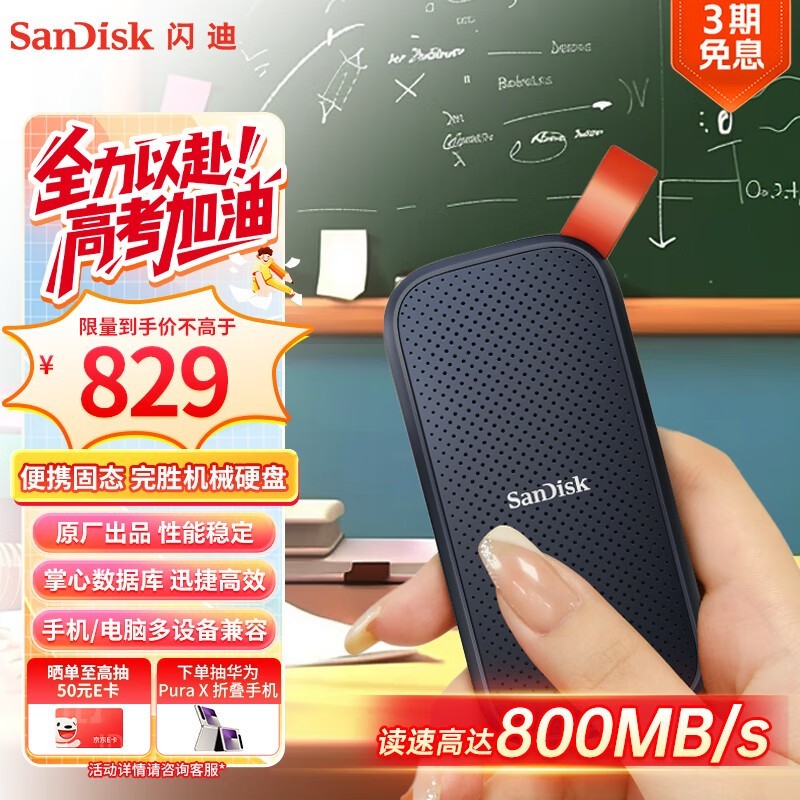  E30ƶ棨2TB
