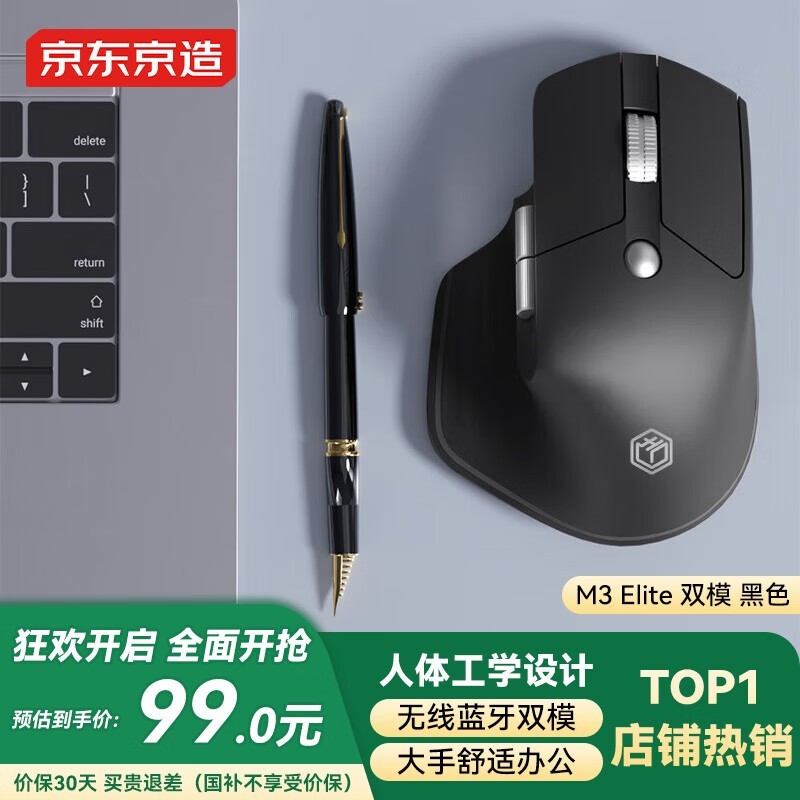 M3 Elite˫ģʱػ