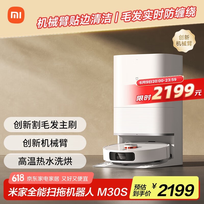 ׼M30Sɨһ۵1682Ԫ