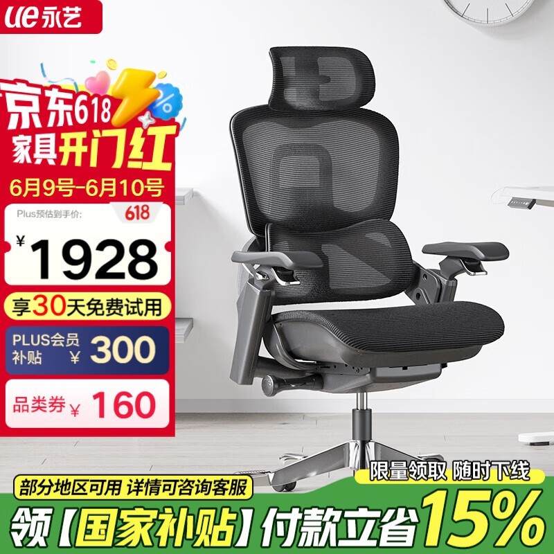 ճFlow550幤ѧʱػ
