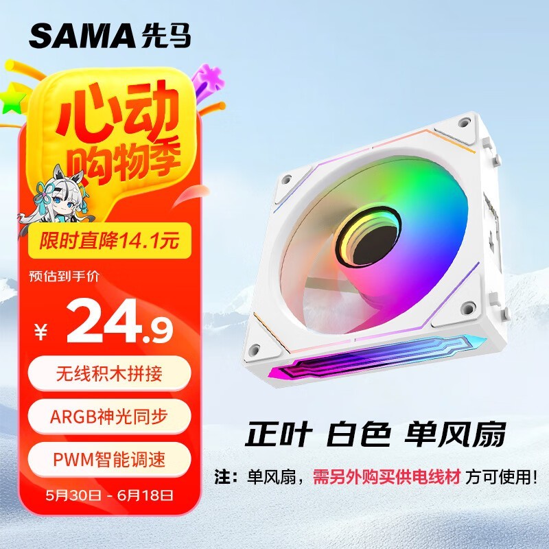 V5Ҷɫ12cmȣARGBͬ24.9Ԫ