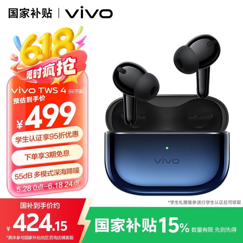 vivo TWS 4 HiFi