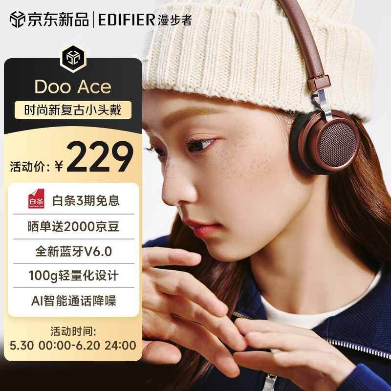 Doo AceŻݼ154Ԫ