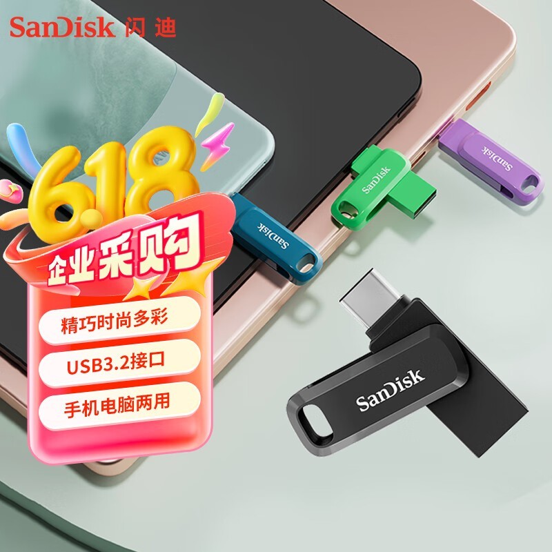  DDC3ٿᣨ64GB