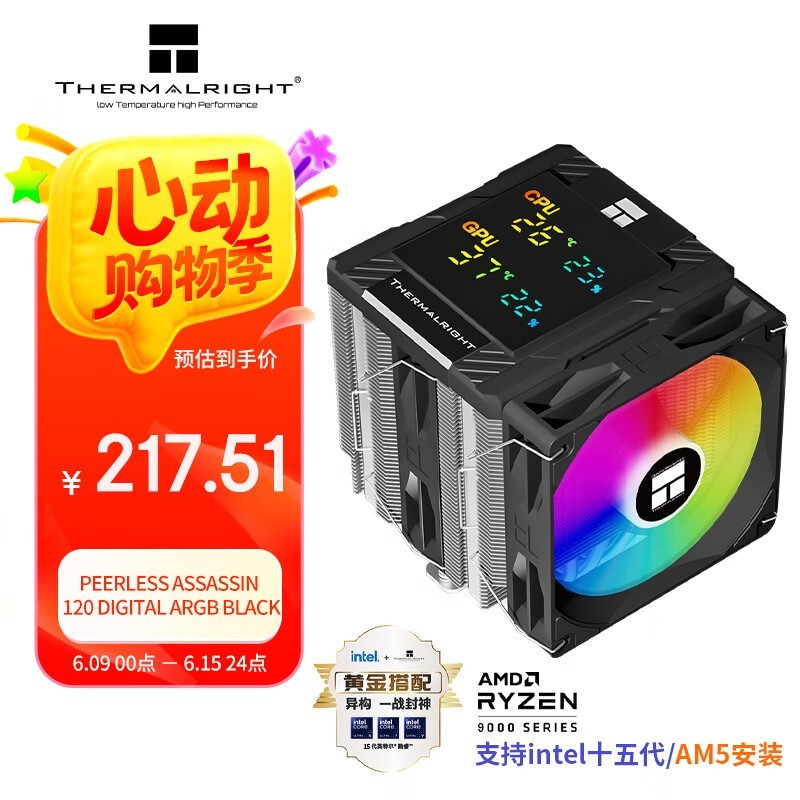 Peerless Assassin 120ɢŻݼ192Ԫ