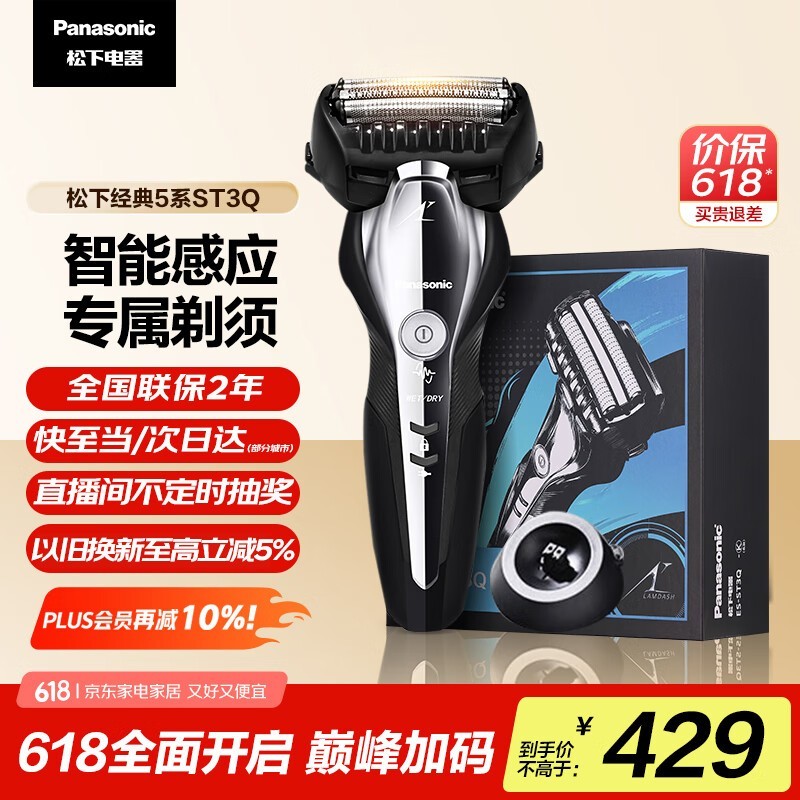  ES-ST3Q-K405