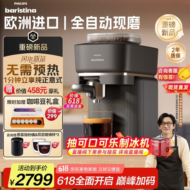 BaristinaȻBAR300/60ʱػ