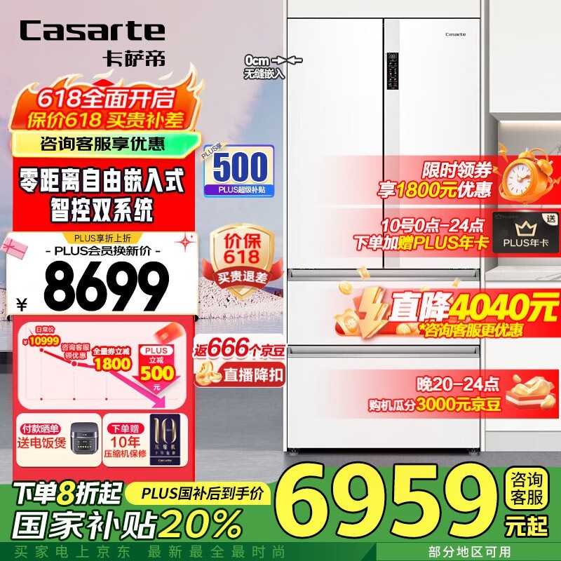 BCD - 550L侩ٽ6409Ԫ