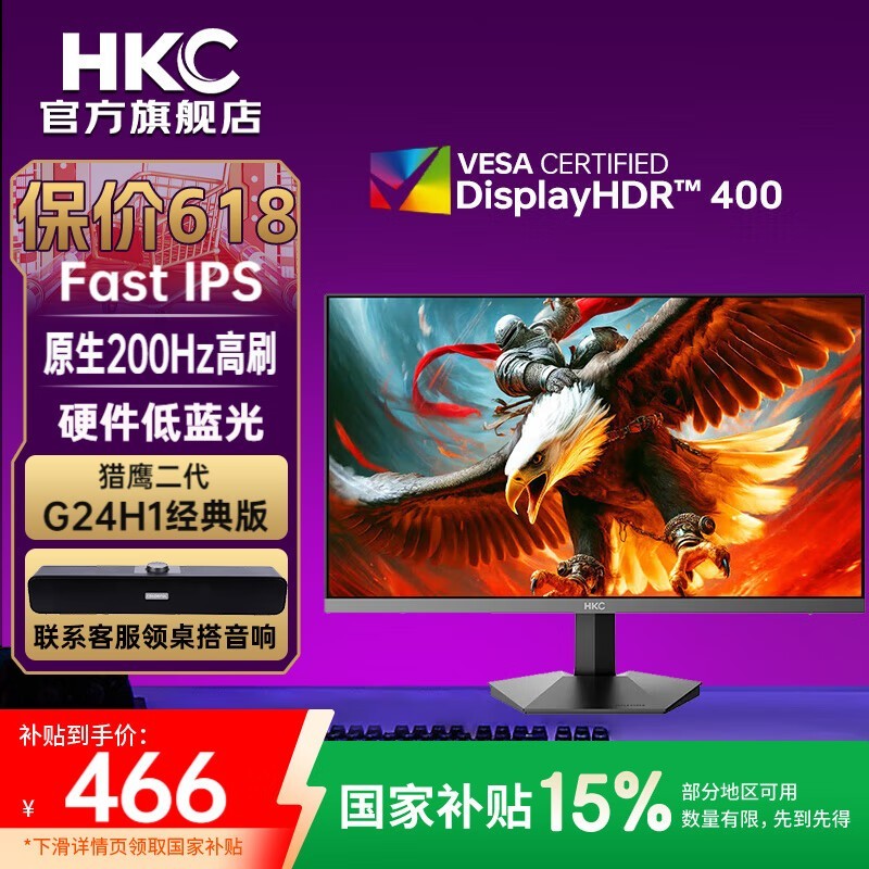 HKCӥIIG24H1ʾֵŻ