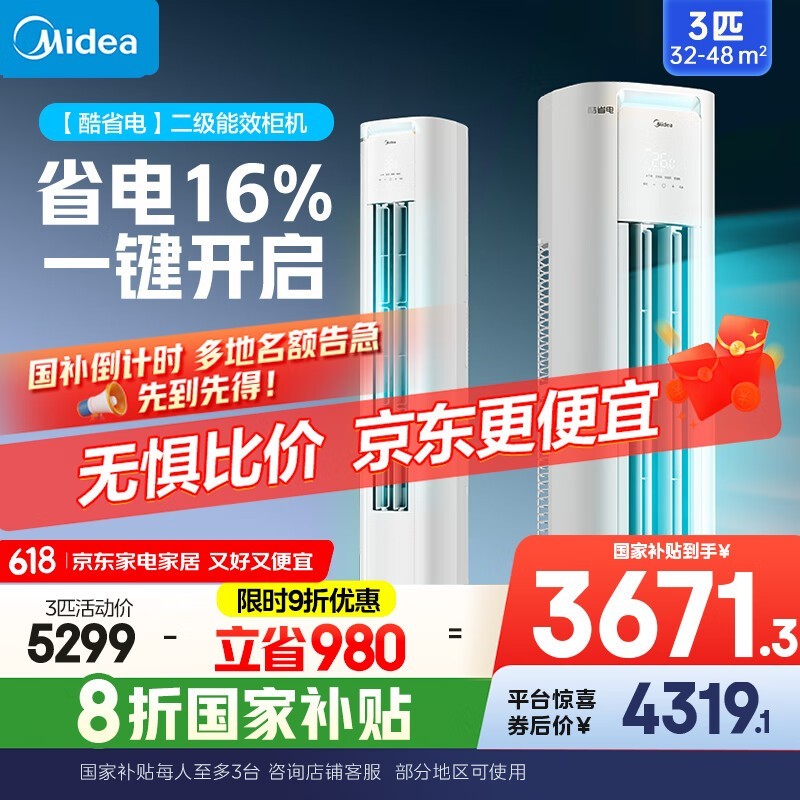 Ŀʡ3ƥ Żݺ2992Ԫ