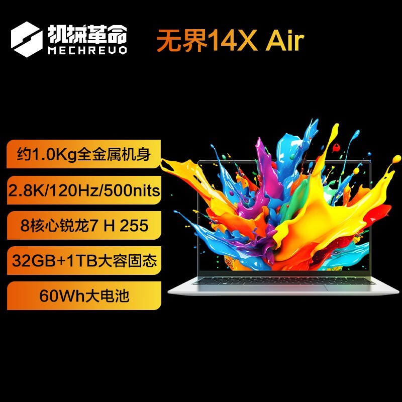 ��е�����޽�14X Air�ᱡ���칫������ʱ�ػ�