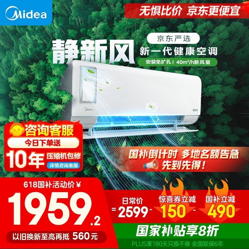 ���� KFR-26GW/N8XF1-1