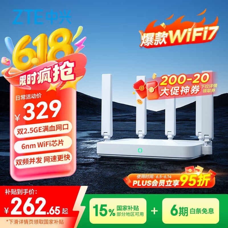  ѲBE5100Pro+