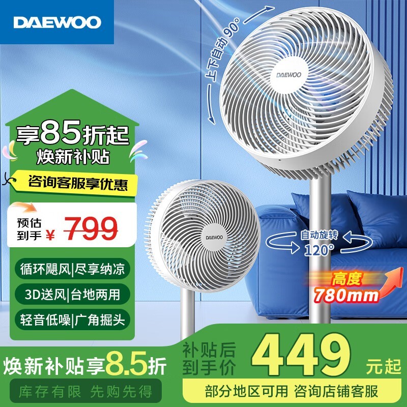 DY - XF20ѭȽ339Ԫ