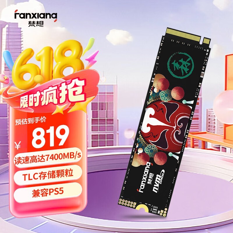  S7902TB