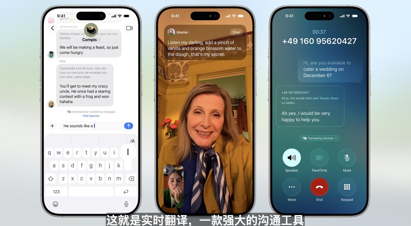 WWDC25�����ݽ����ܣ�ƻ������ϵͳ������������