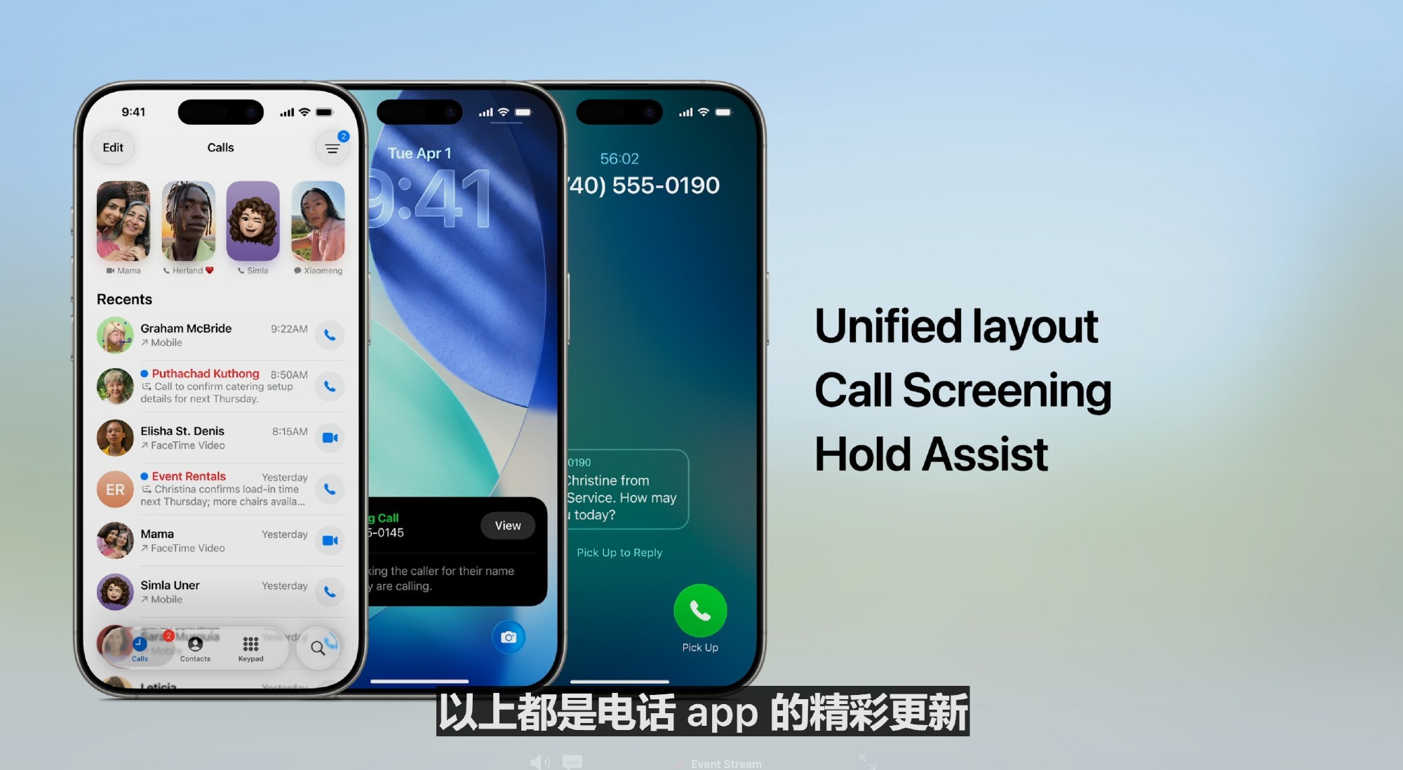 WWDC25�����ݽ����ܣ�ƻ������ϵͳ������������