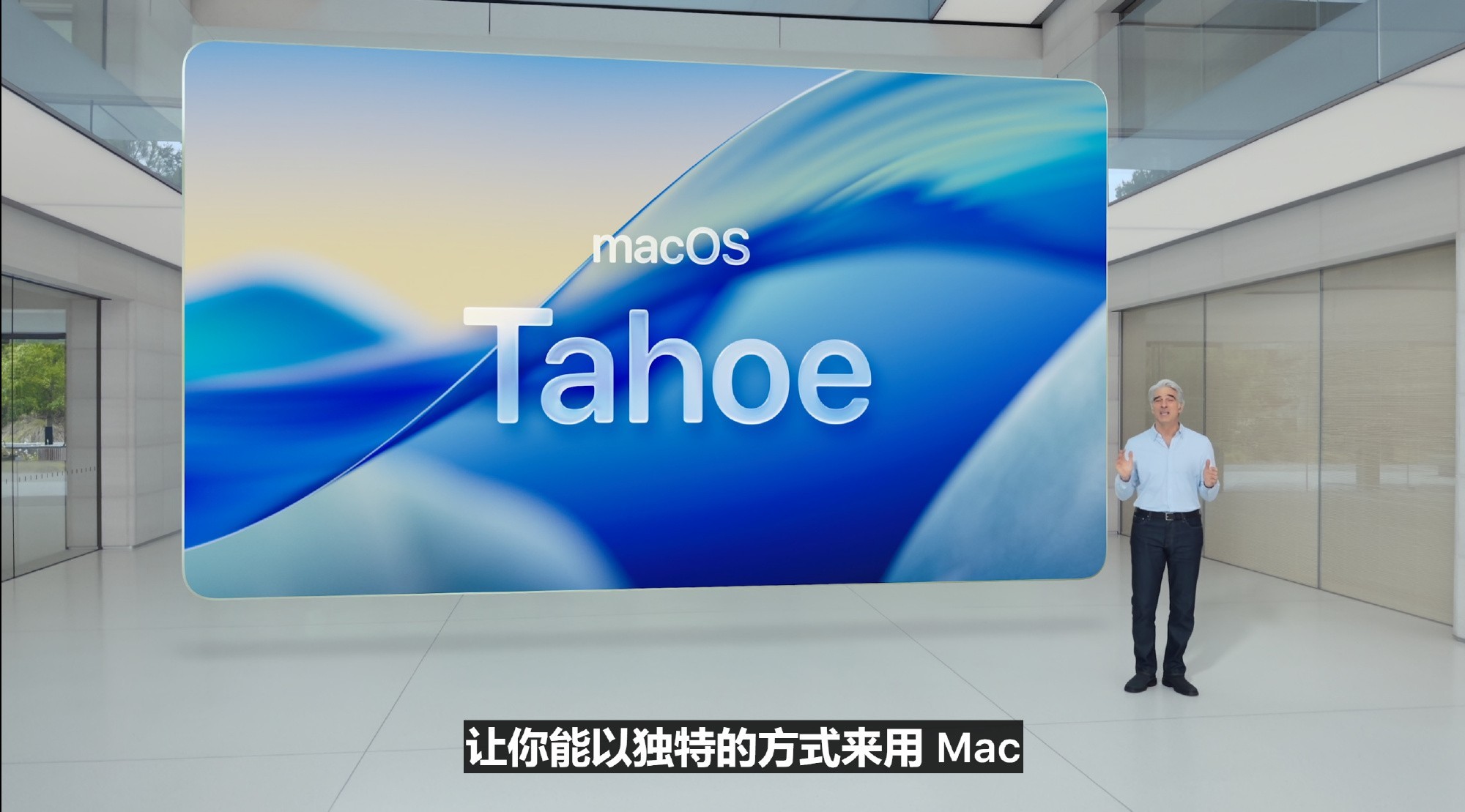 WWDC25�����ݽ����ܣ�ƻ������ϵͳ������������