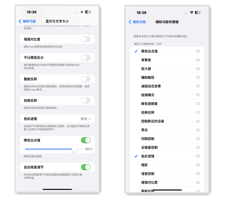 睡前玩手机越玩越精神？教你科学应对