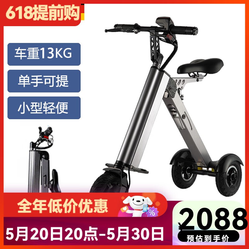 ޡܵ΢͵綯۵С͵綯峵2088Ԫ