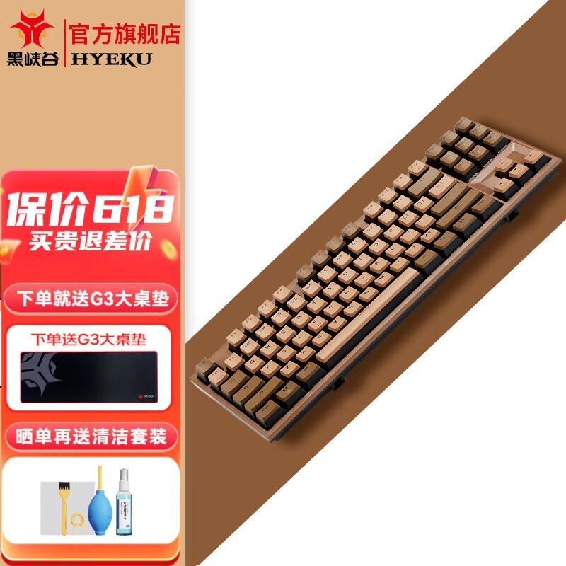 ޡƷŻϮϿHEXGEARS X3е̽189Ԫ