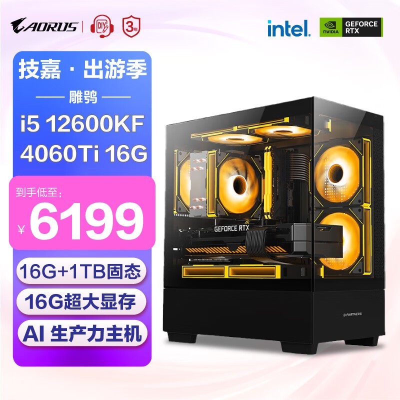 ޡȫͰ羺Ϸ5367Ԫ