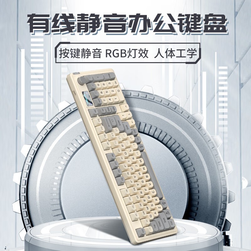 【手慢无】狼途L15奶油骑士键盘 69.55元!