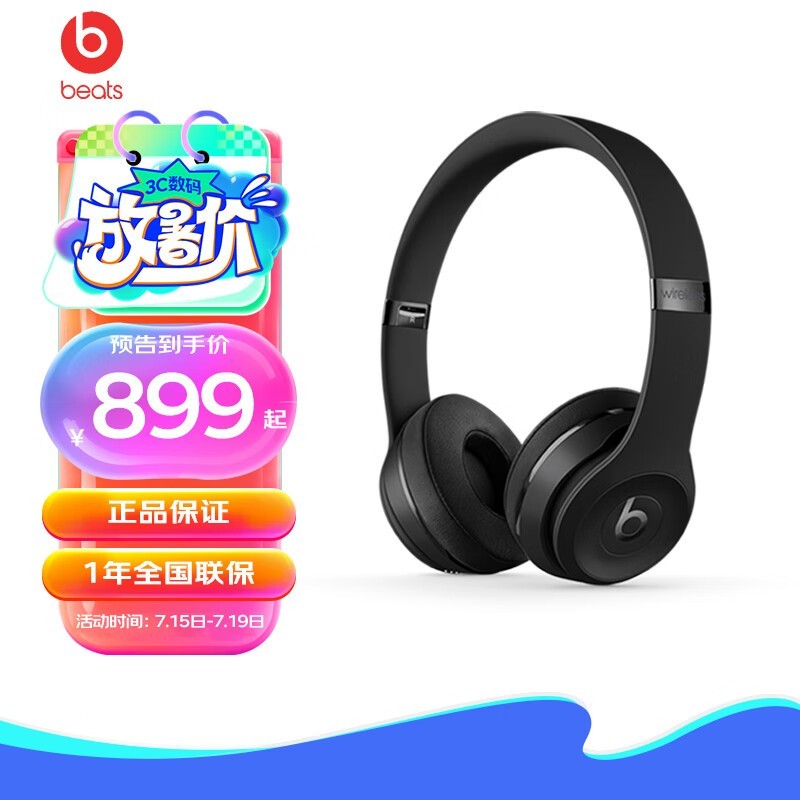 ޡƻBeats Solo3 Wireless899Ԫ