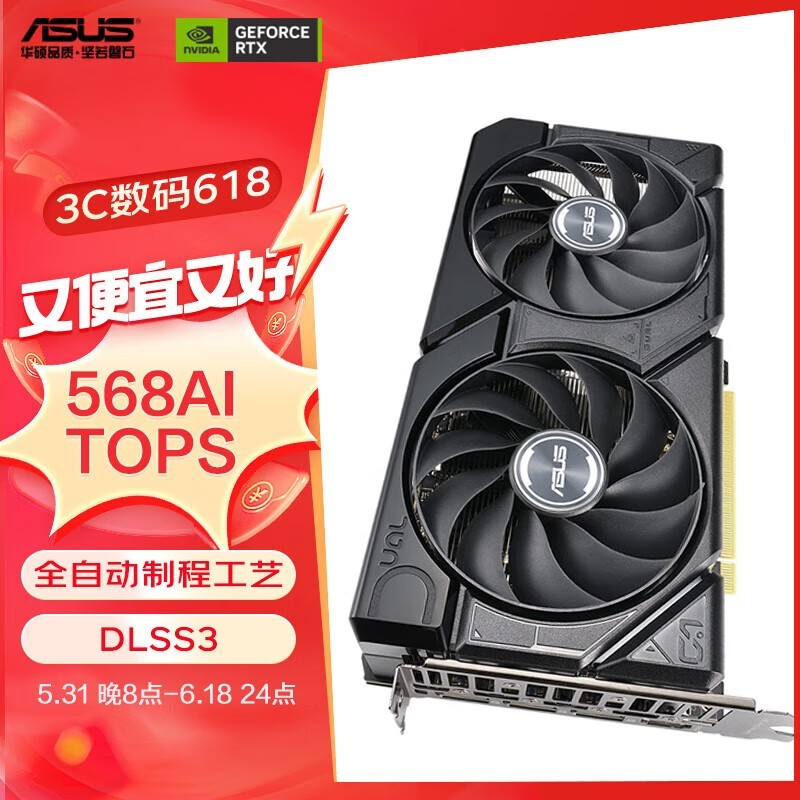 ޡ˶RTX4070Կ󽵼ۣ4989Ԫ֣