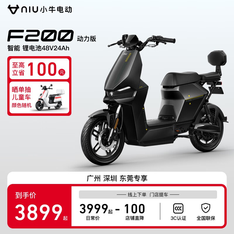 Сţ綯 F200 