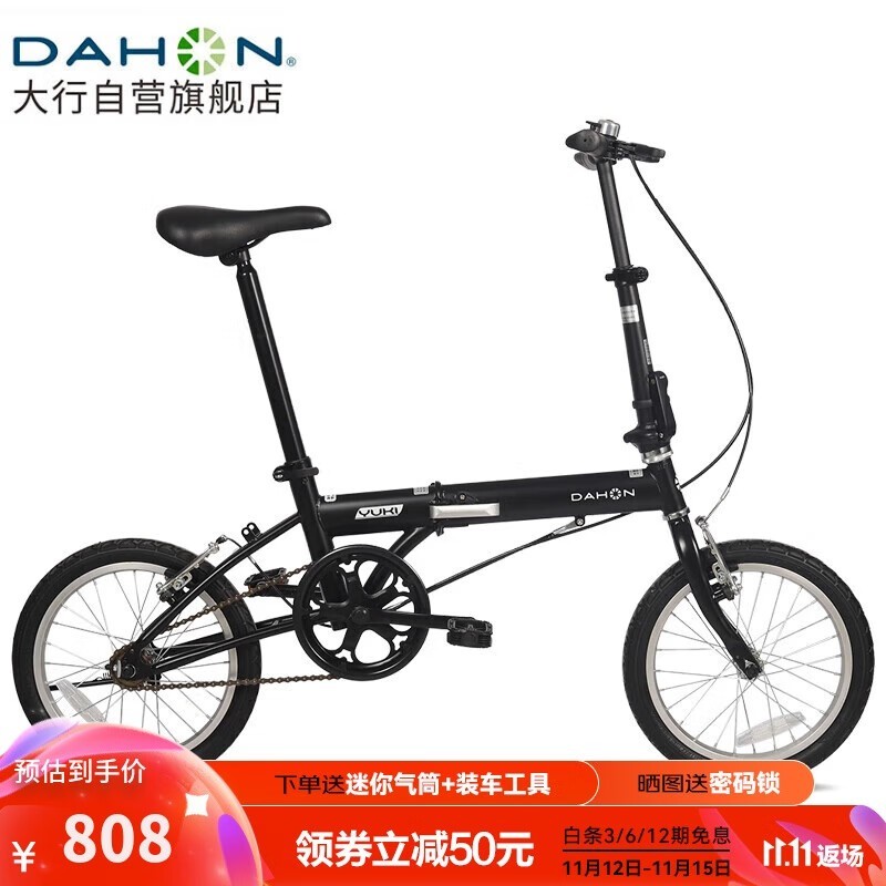 DAHON  ۵г799Ԫ 