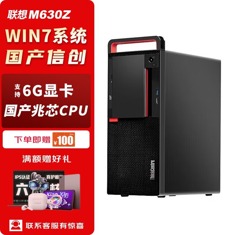   M630Z(KX-U6780A/64GB/512GB+2TB/2G/)