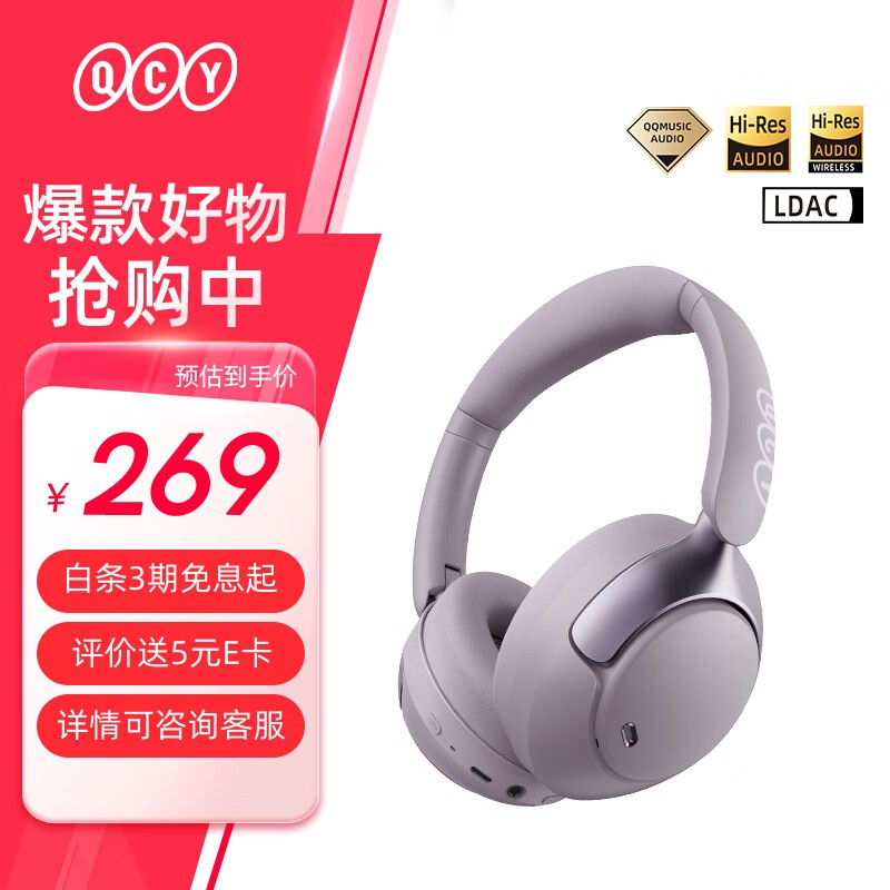 QCY H3 Pro