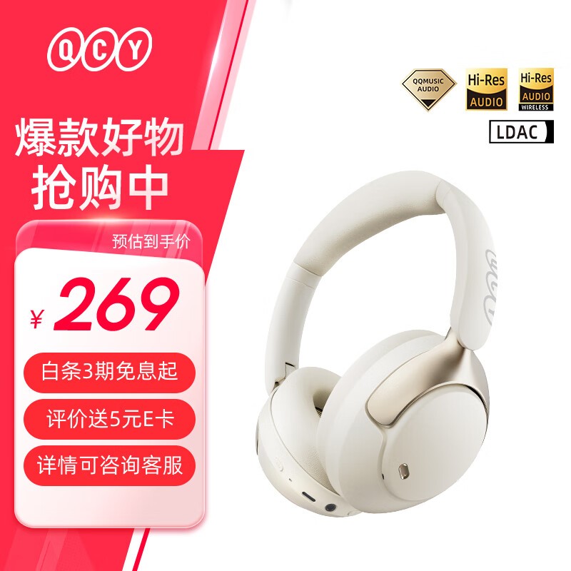 QCY H3 Pro