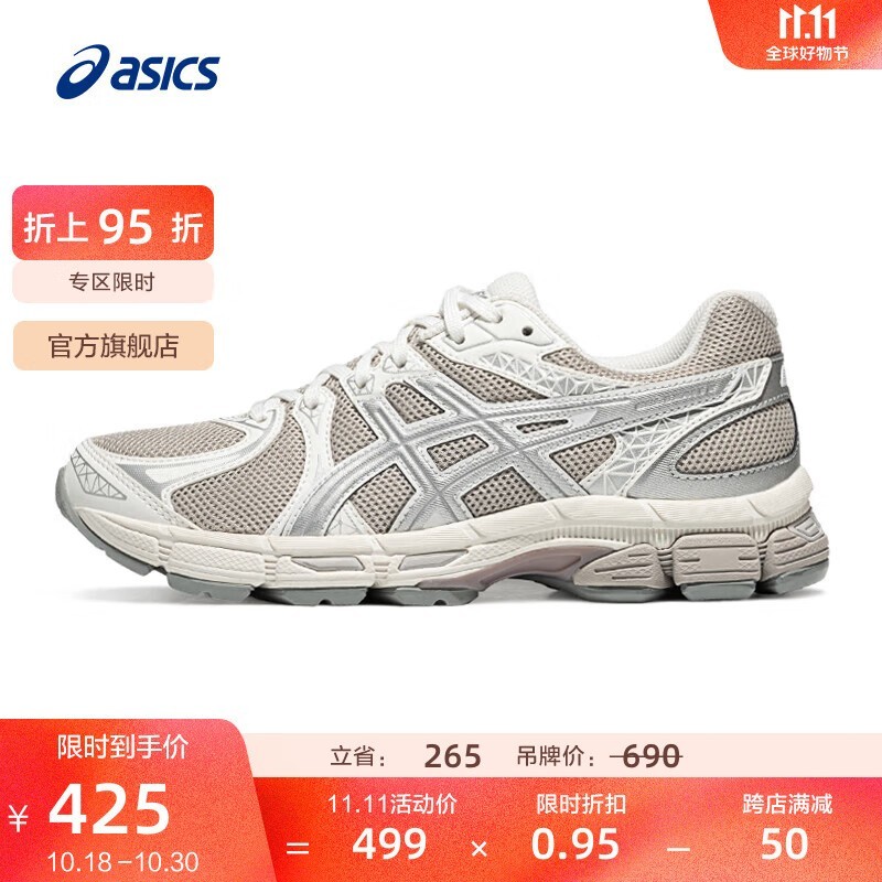 ASICSܲЬŮһϮּ۽369Ԫ