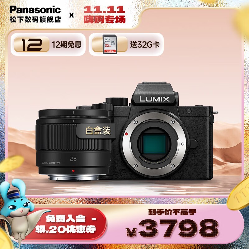 Panasonic  G100D ͷּ۽ 3798 Ԫ