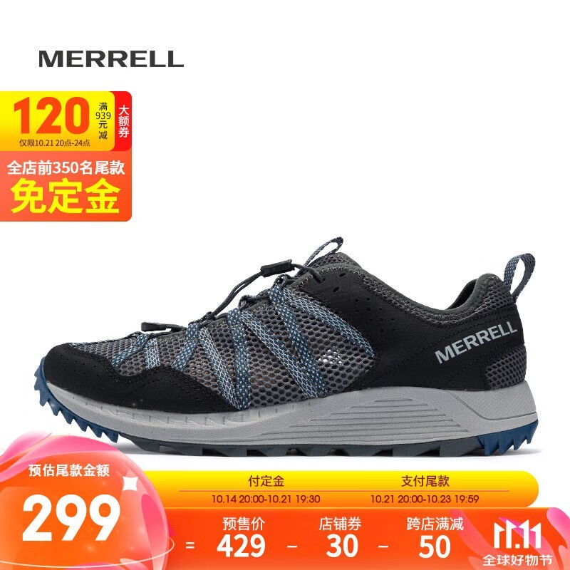 MERRELL  ŮˮЬWILDWOODּ۽299Ԫ