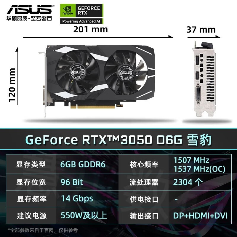 ˶ RTX 3050 ޻㣡ԭ1369.00 ֵּ1239