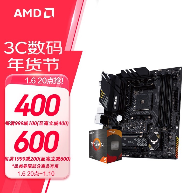 ˶TUF B550M-PLUSװ1169Ԫ