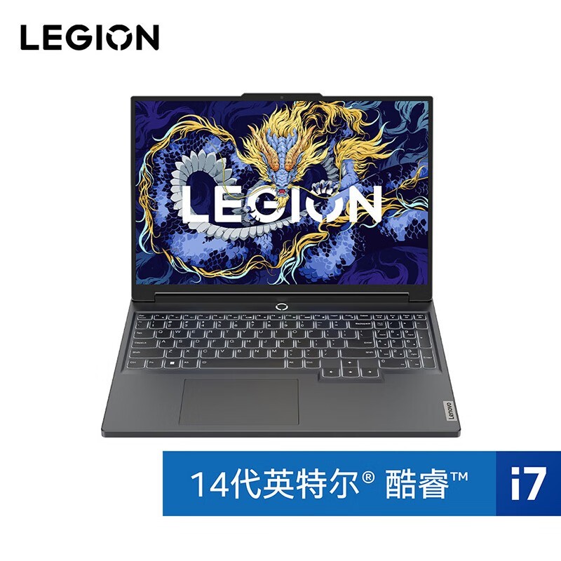 88VIP：LEGION 联想拯救者 Y7000P 2024款 十四代酷睿版 16英寸 游戏本